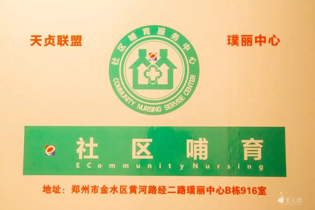 催乳师