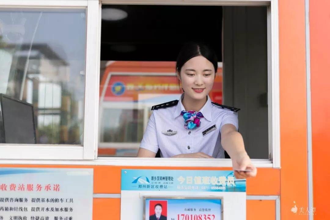 高速路之花