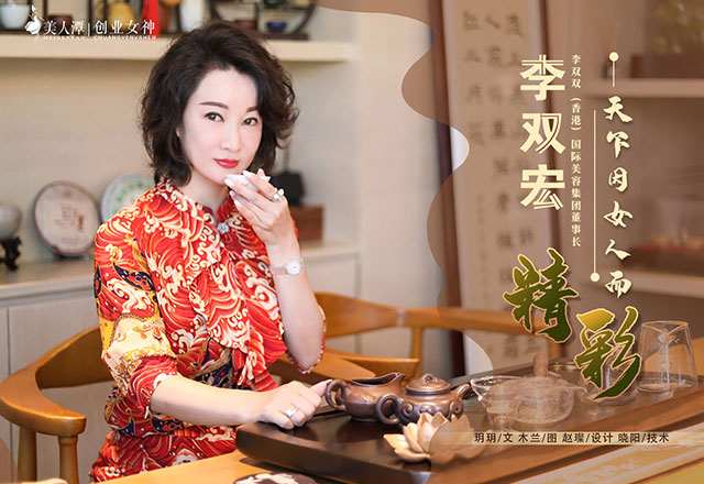 李双宏